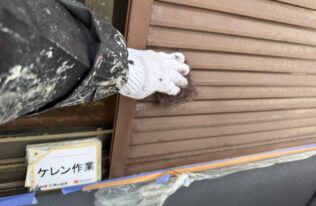 雨戸ケレン作業　状況