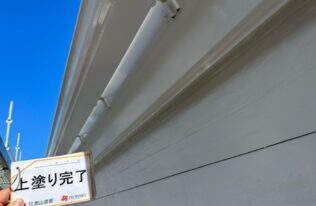 破風・軒樋　上塗り完了