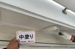 軒天　中塗り状況