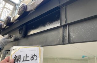 破風　錆止め状況