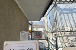 軒天　中塗り完了