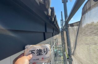 破風　下塗り状況