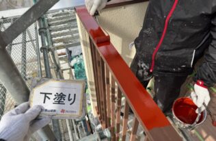 ベランダ手摺下塗り　状況