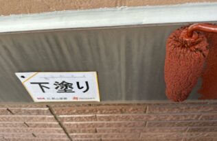 幕板　下塗り状況