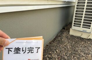 基礎　下塗り完了