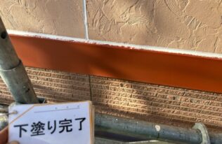 幕板　下塗り完了