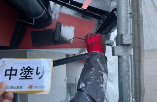 破風　中塗り状況