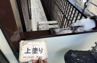 ベランダ手摺上塗り　状況