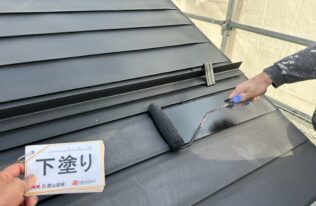 屋根　下塗り状況