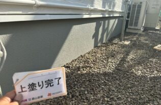 基礎　上塗り完了