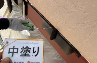 幕板　中塗り状況