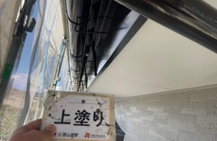 破風　上塗り完了