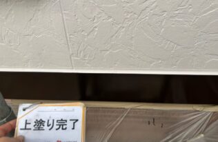 幕板　施工完了