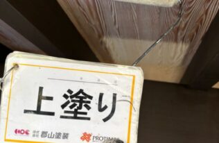 玄関前軒天　上塗り状況