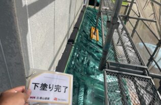 雨押え　下塗り完了