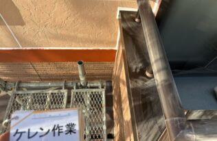 ベランダ・笠木・手すり　下地処理完了