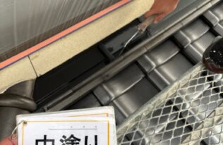雨押え　中塗り状況