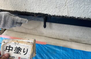 水切り　中塗り状況