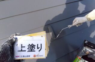 屋根上塗り　状況