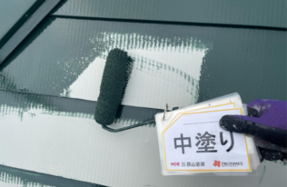 屋根　中塗り状況