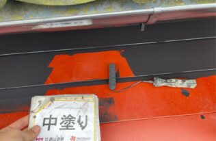 下屋根　中塗り状況