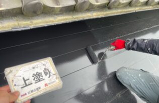 下屋根　上塗り状況