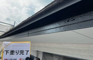 破風　下塗り完了