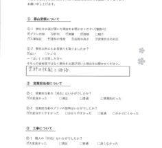 K様　外壁塗装工事　工事完了