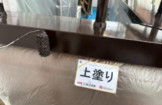 ベランダ・笠木・手すり　上塗り状況