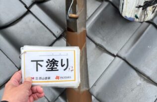 谷板金　錆転換剤塗布状況