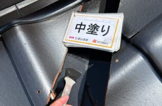 谷板金　中塗り状況