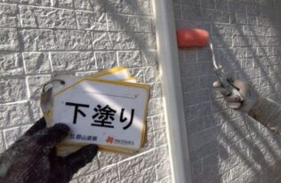 外壁下塗り　状況