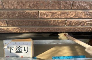 水切り　下塗り状況