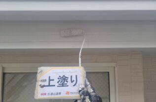 破風上塗り　状況