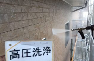 外壁高圧洗浄　状況