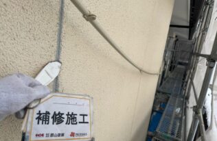 外壁補修施工　状況