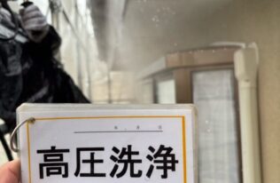 付帯部　高圧洗浄状況