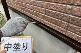 水切り　中塗り状況