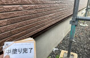 水切り　中塗り完了