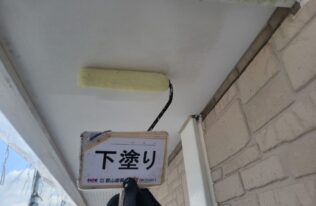 軒天下塗り　状況