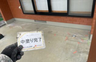 基礎　中塗り完了