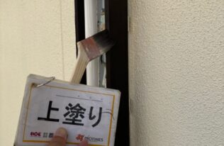 雑塗装　上塗り状況