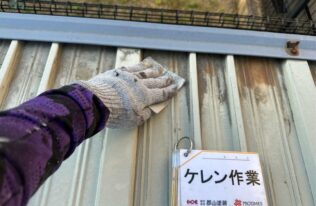 物置屋根　下地処理状況