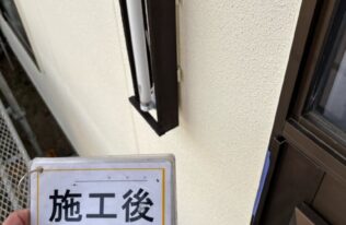 雑塗装　上塗り完了