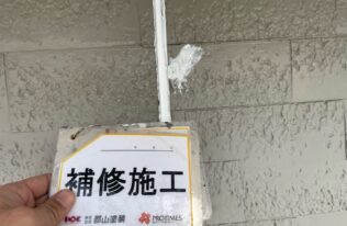 ひび割れ補修　完了