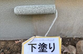 基礎巾木　下塗り状況