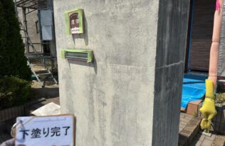 外構　下塗り完了