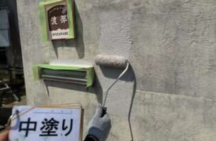 外構　中塗り状況