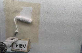 外壁下塗り　状況