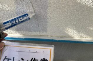 外壁　補修施工状況